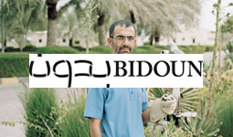bidoun